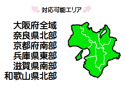 eria