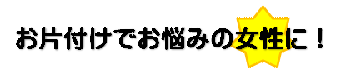 midashi