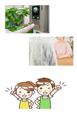 nagare